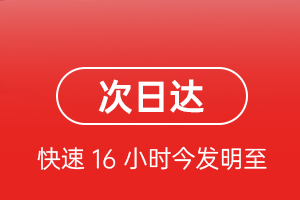 福州长乐机场货运航空货运 航空货运