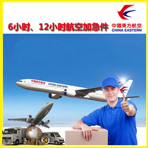 福州长乐机场货运公司谈空运的四大作用是什么